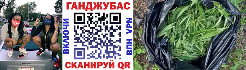 Купить наркотики сайты Губкин APVP  блэк спрут как зайти  Канабис  КОКАИН  Меф мяу мяу 