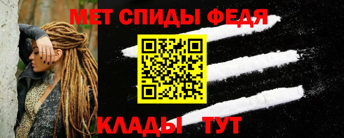 АМФ  Вход с VPN  Губкин  Амфетамин 97%  АМФ 
