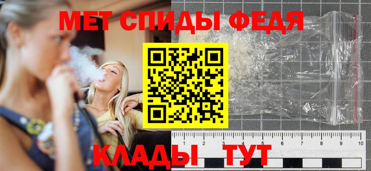Amphetamine Розовый Губкин