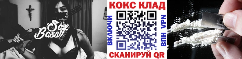 KRAKEN tor  Губкин  Кокаин Эквадор 
