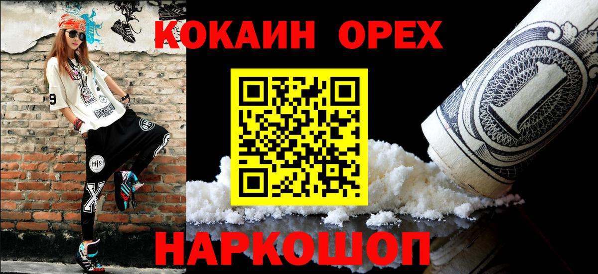 Cocaine Columbia Губкин