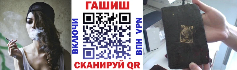 Гашиш Premium  Губкин 