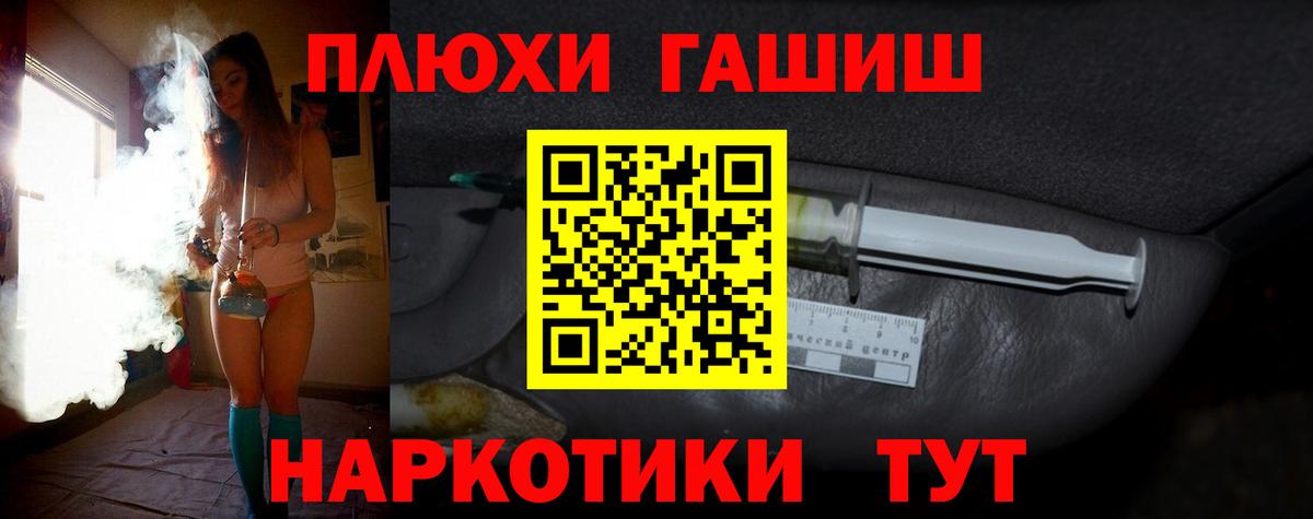 Губкин  Гашиш 40% ТГК  Гашиш ice o lator  Вход с VPN 
