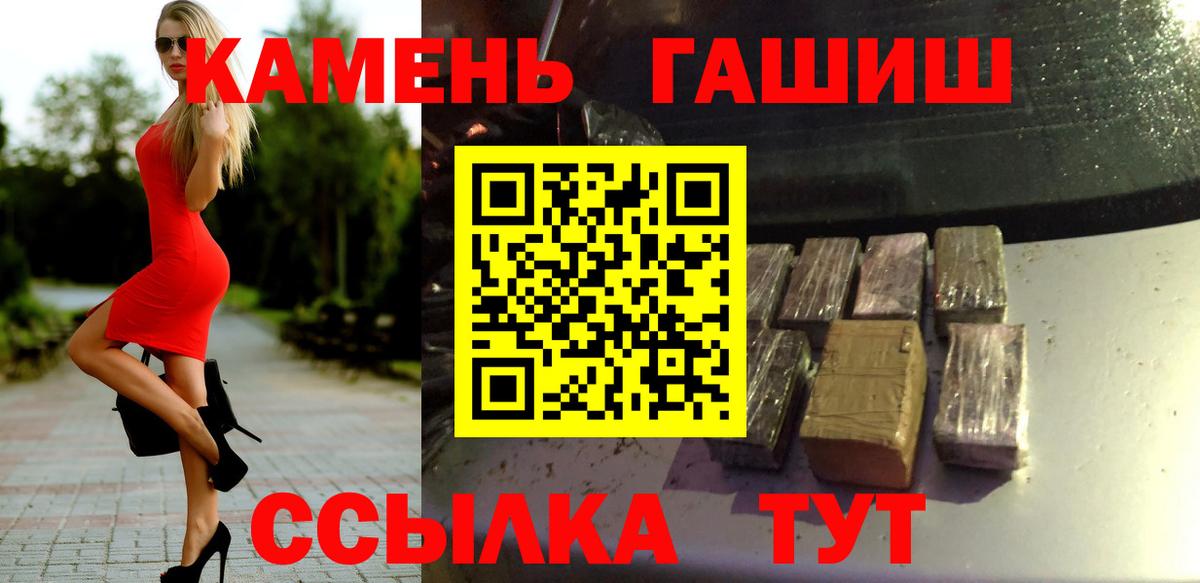 Гашиш 40% ТГК Губкин