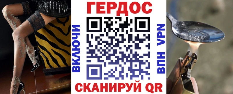 где найти наркотики  Губкин  ГЕРОИН герыч 