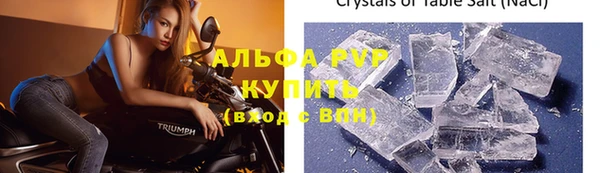 соль ск Алексеевка