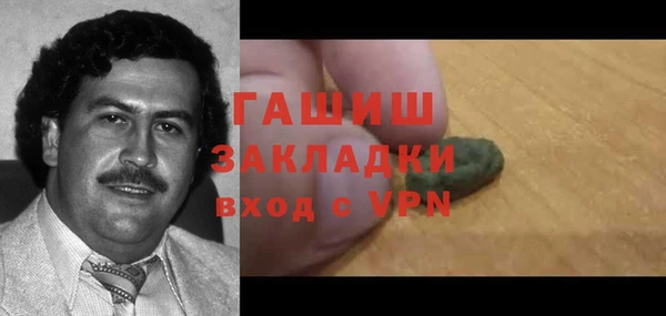 наркотики Алзамай