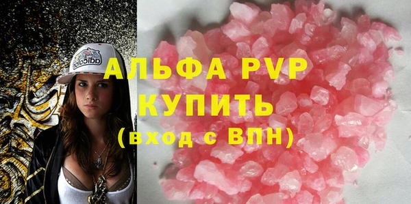 а пвп мука Алексин