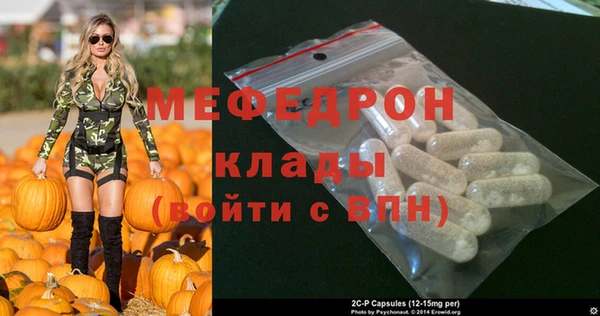MDMA Протвино