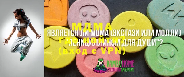 наркотики Алзамай