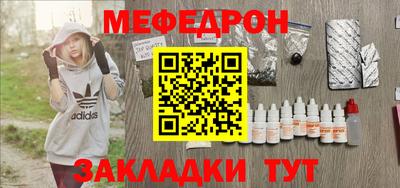 альфа пвп VHQ Ликино-Дулёво