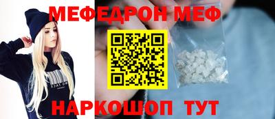 альфа пвп VHQ Ликино-Дулёво