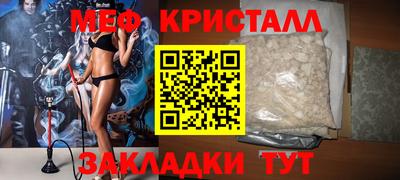 трава Ливны
