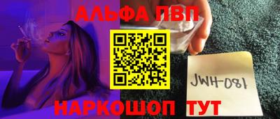 трава Ливны