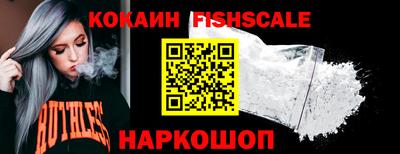 трава Ливны