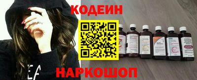 трава Ливны