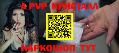 трава Ливны