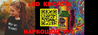 скорость Лесосибирск