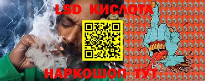 скорость Лесосибирск