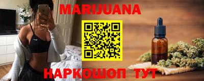 трава Ливны