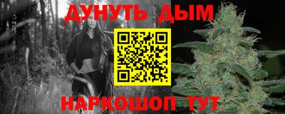 трава Ливны