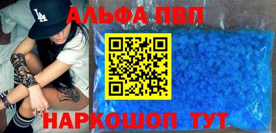 трава Ливны