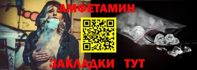 трава Ливны