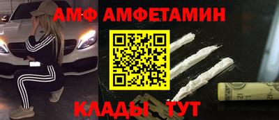 трава Ливны
