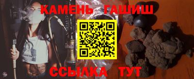 трава Ливны