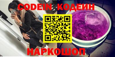 трава Ливны