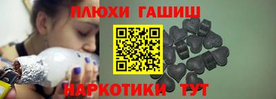 трава Ливны