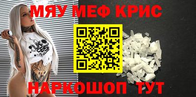 трава Ливны