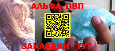 альфа пвп VHQ Ликино-Дулёво