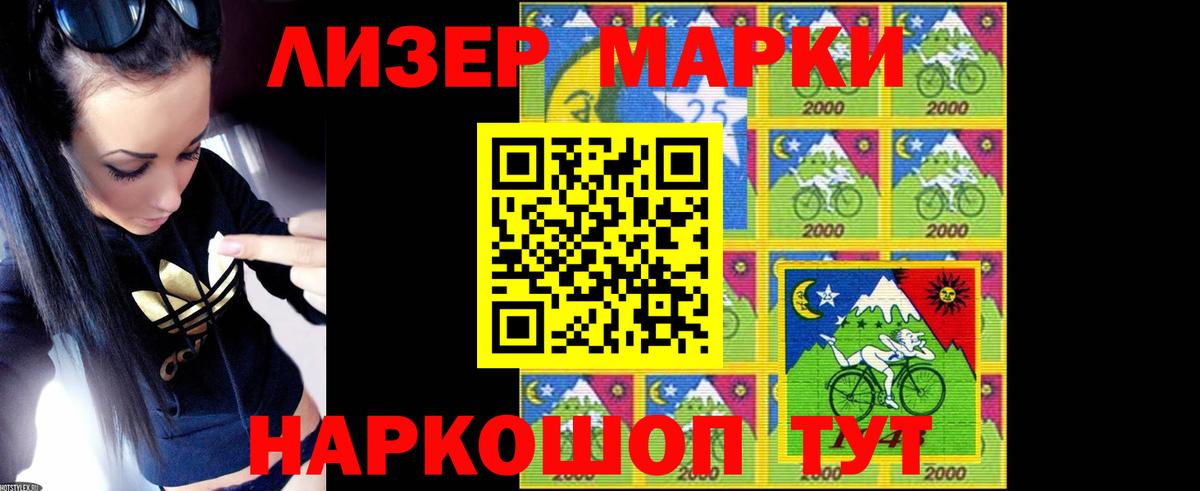 ЛСД экстази ecstasy  LSD-25 экстази  Губкин  ЛСД экстази ecstasy  Вход с VPN 