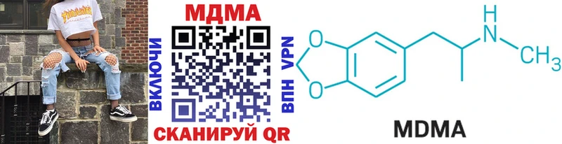 MDMA Molly Губкин