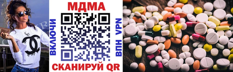 МДМА VHQ  OMG ссылка  Губкин 
