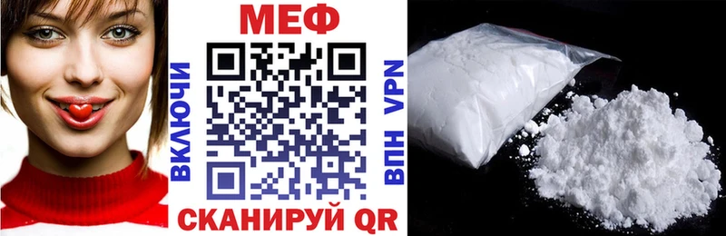 площадка формула  Губкин  МЕФ мука 
