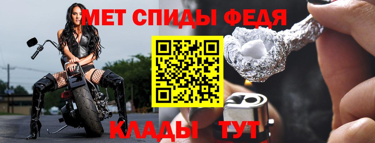 Первитин пудра  Первитин пудра  Губкин  Вход с VPN 