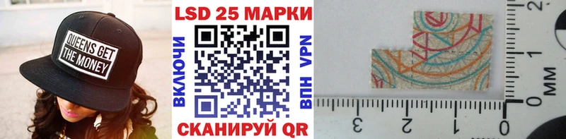 Наркотические марки 1,5мг  Губкин 