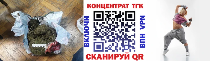 что такое   Губкин  Дистиллят ТГК жижа 