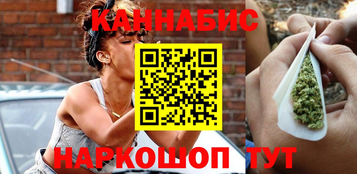 Конопля Amnesia Губкин